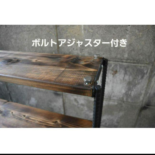 アイアン　シェルフ　ラック　インダストリアル　シューズラック　男前　店舗什器 アイアン シェルフ ラック インダストリアル シューズラック