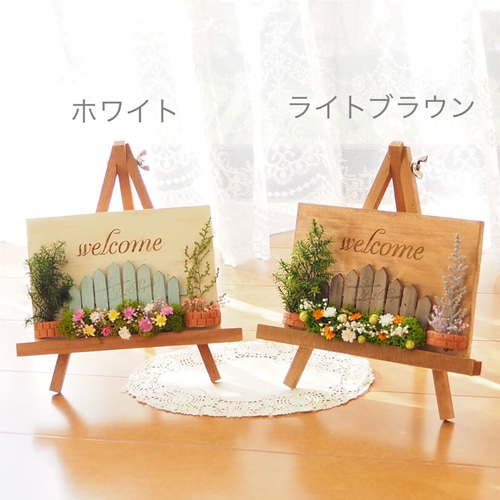 ウェルカムプレート(イーゼル付き)】WELCOME 玄関 インテリア 結婚式
