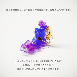 【梅雨にぴったり】4色から選べる紫陽花のイヤーカフ ピアスorイヤリング 一輪がセット 10枚目の画像