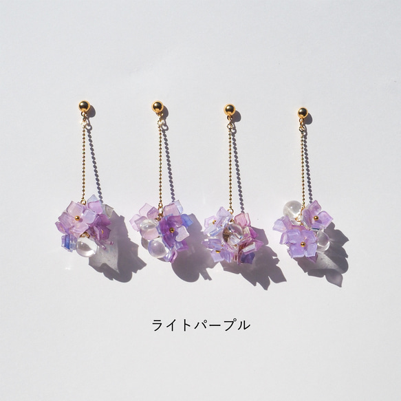 【梅雨にぴったり】4色から選べる紫陽花のピアスorイヤリング 揺れるあじさいと雫 7枚目の画像