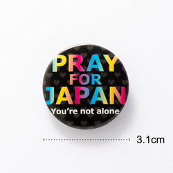 「PRAY FOR JAPAN」 缶バッジ 缶バッチ【3.1cm】 3枚目の画像