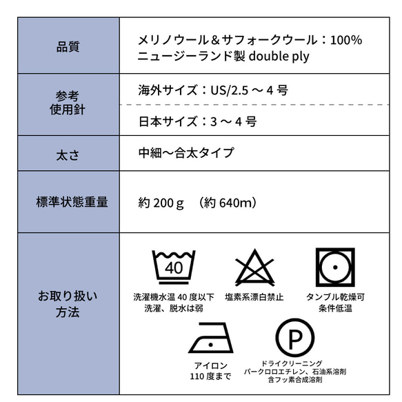 【約200ｇメリノ&サフォークMSB-5】サーモン　メリノサフォーク BALL【日本製ウール100％】 4枚目の画像