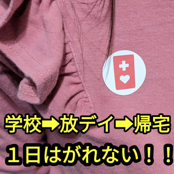 【2023年春の最新作　○型のミニヘルプマークシール】厚み増＋枚数倍増】48枚×2シート　計96枚 6枚目の画像