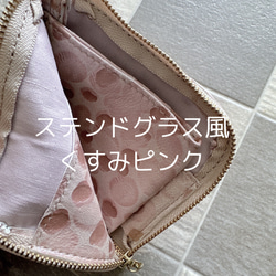 L字財布 本革 カードケース  ピンク サーモン マゼンタ 7枚目の画像