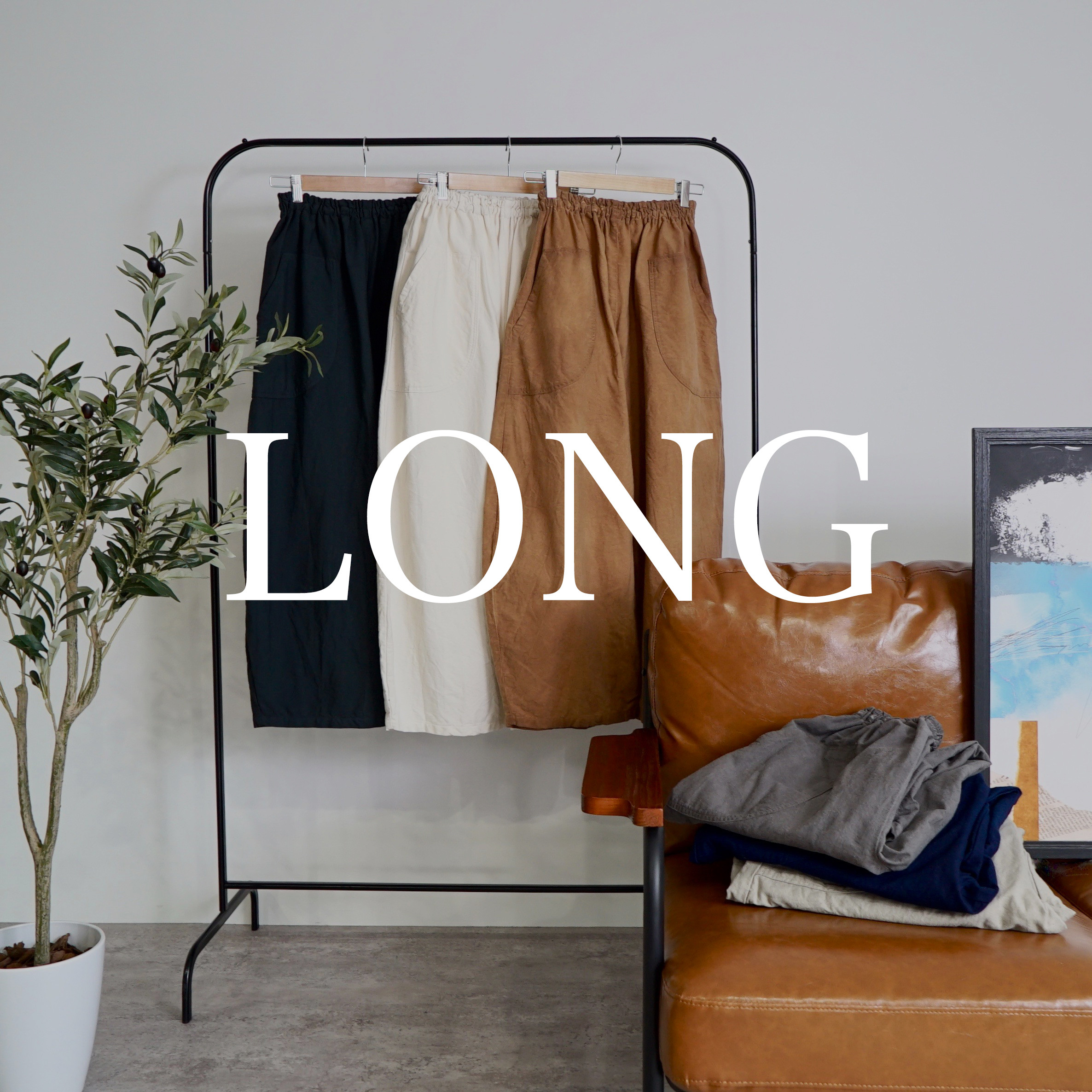 Longバルーンパンツ/7カラー/三河織物