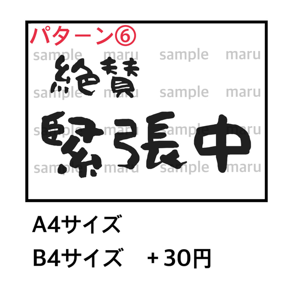 俺のカンペ　謝辞　結婚式　ウェディング　スピーチ　カンペ　プレ花 6枚目の画像