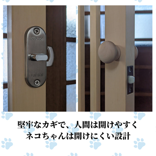 G.W限定】ネコちゃん脱走防止ドア プレミアム仕様 パーテーション