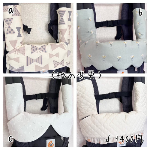 syk/mrt♡様　オーダー　抱っこ紐　エルゴ　ハンドメイド　よだれカバー 受注製作】エルゴ抱っこ紐よだれカバー スタイ・よだれかけ Himeki