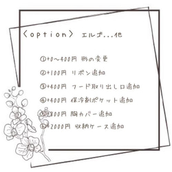 〈よだれカバー/首回りカバー〉エルゴ/抱っこ紐カバー/出産準備/出産祝い/赤ちゃん 3枚目の画像