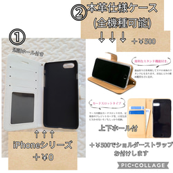 母の日♡リバティハンドメイドスマホケース手帳型AndroidiPhone全機種オーダー受付 5枚目の画像