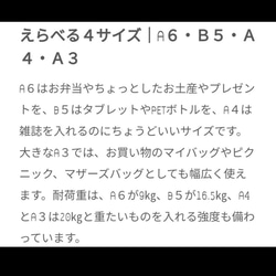 ❤️ラインストーンとスワロビーズ鳥さんブローチとデッドストックシルクスカーフのジュートバッグ❤️かごカゴバッグエコバッグ 14枚目の画像