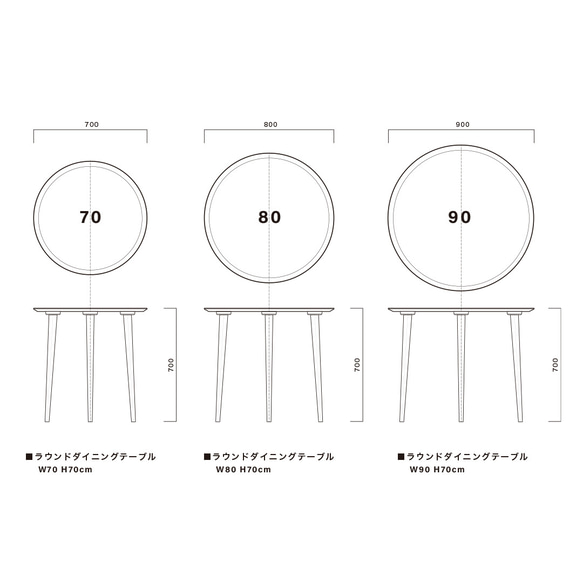 アルダー材のラウンドダイニング［3サイズ 70cm 80cm 90cm] セミオーダー 天然突板 日本製 11枚目の画像