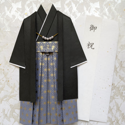 お祝儀袋 お祝い袋 還暦 還暦祝い 友禅和紙 着物 鶴 封筒 水引