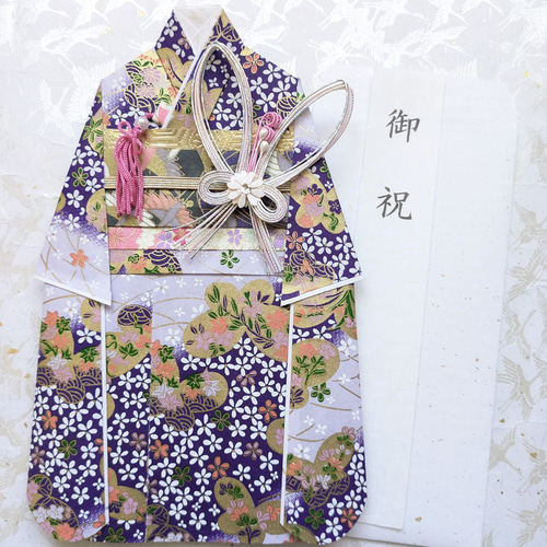 祝儀袋 成人式 結婚式 七五三 振袖 着物 御祝い 友禅和紙 封筒 お礼