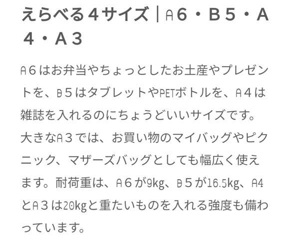 オーダー生産❤️フレンチブルドッグとヴィンテージスカーフのジュートバッグ♡アンティークスカーフ エコバッグかごカゴA4 12枚目の画像