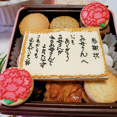 母の日2024】感謝状クッキー缶 クッキー CAN-tasticcookies