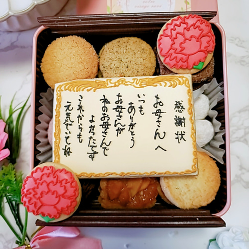 母の日2024】感謝状クッキー缶 クッキー CAN-tasticcookies! 通販