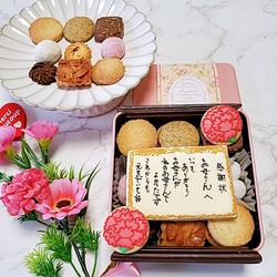 クッキー様♡ありがとうございます♡ お菓子 ありがとうございまスイーツ クッキー 20枚入り 個包装