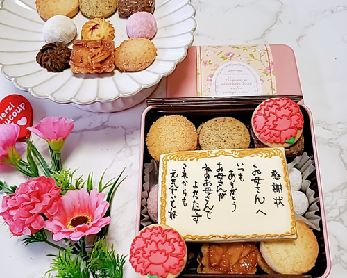 OYATSUYA 323 /おやつや みつみ / 焼き菓子