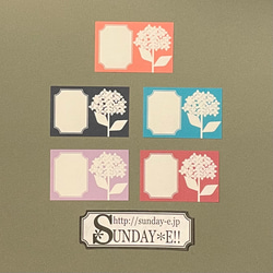 シンプルでレトロな色の　紫陽花フレークシール 8枚目の画像