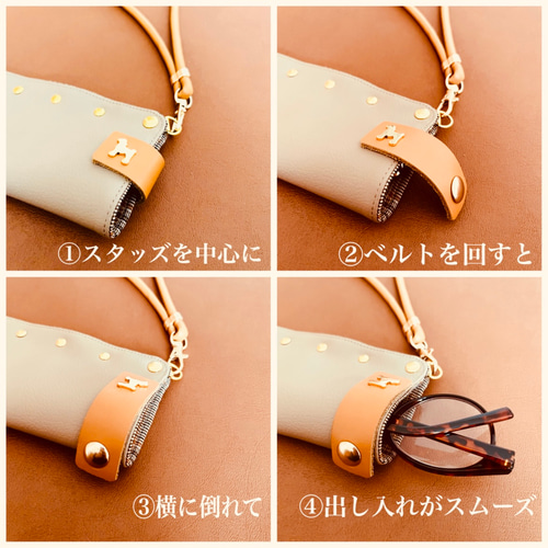 3wayめがねケース【トイプードル】 長さ調整ストラップ付き カラビナ
