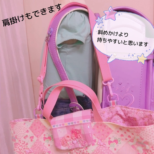 289）シャカシャカ ピアニカケース 鍵盤ハーモニカバッグ ユニコーン
