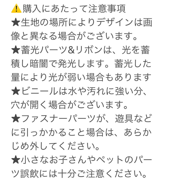 290）シャカシャカ　ピアニカケース　鍵盤ハーモニカバッグ　ユニコーンプラネット　ショルダー紐対応　ピンク 8枚目の画像