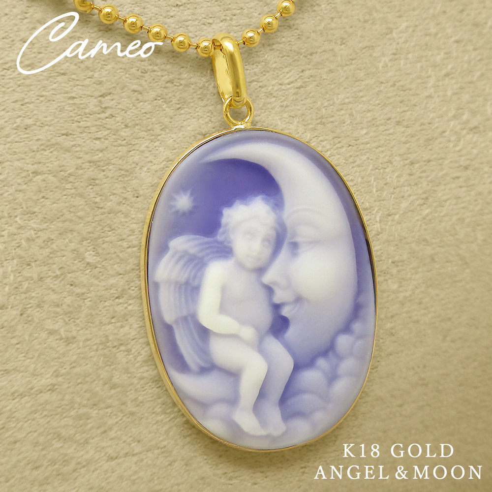 【在庫１点あり】プラチナ 瑪瑙（メノウ）カメオ 天使＆三日月 モチーフ ネックレス 美輪宝石 ミワホウセキ