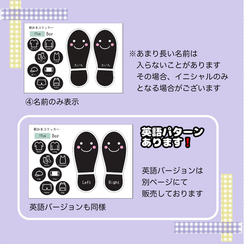 強粘着靴置きシール くつおきシール 靴マーク 収納シール おかたづけ 