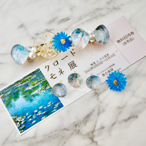 モネ展】涼風〔バレッタ〕&〔ピアス/イヤリング〕 バレッタ 青の真珠