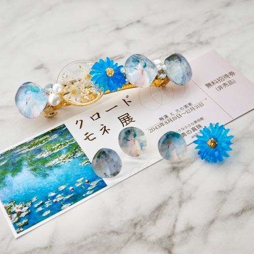 モネ展】涼風〔バレッタ〕&〔ピアス/イヤリング〕 バレッタ 青の真珠 
