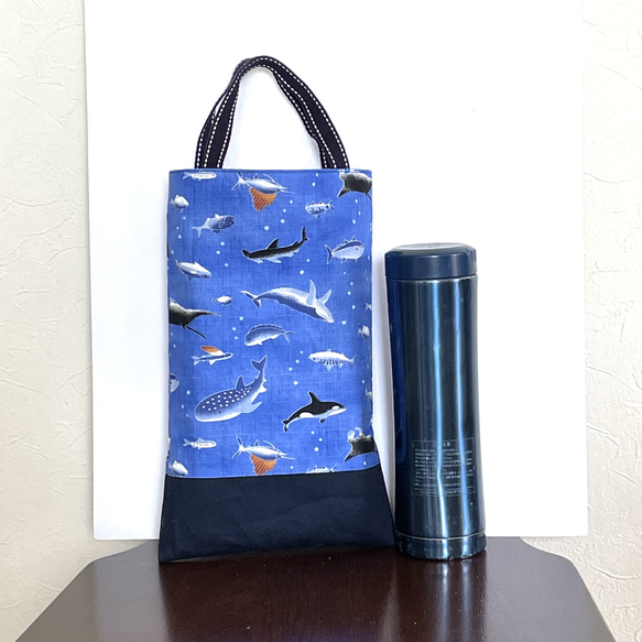 人気の海の生き物ペタンコバッグ　水筒入れサイズ　濃紺切替　ブルー　29×18 9枚目の画像