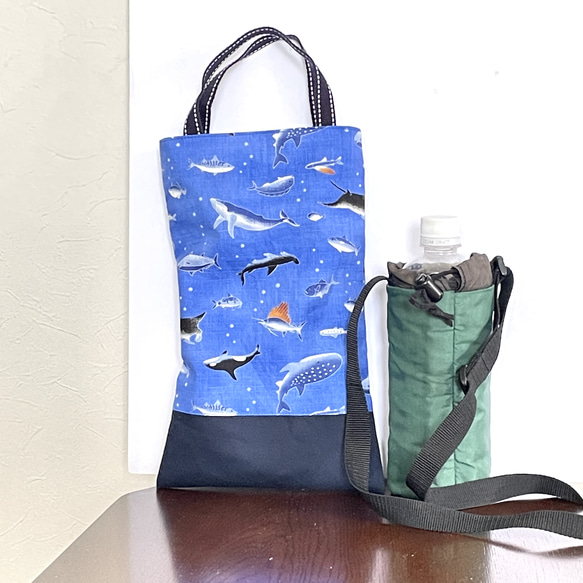 人気の海の生き物ペタンコバッグ　水筒入れサイズ　濃紺切替　ブルー　29×18 11枚目の画像