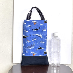人気の海の生き物ペタンコバッグ　水筒入れサイズ　濃紺切替　ブルー　29×18 7枚目の画像