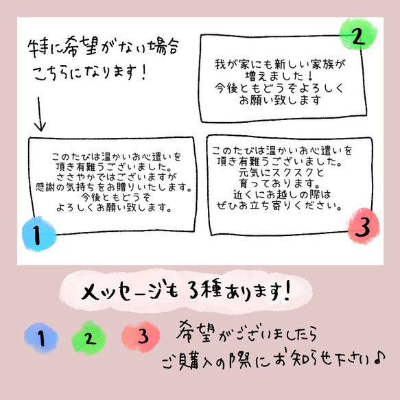 出産内祝い　報告カード⭐︎10枚セット 5枚目の画像