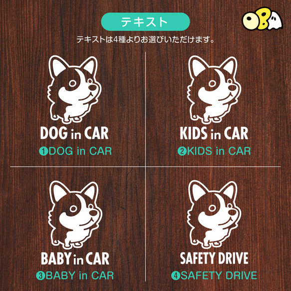 DOG IN CAR/コーギーA カッティングステッカー KIDS IN・BABY IN・SAFETY 4枚目の画像