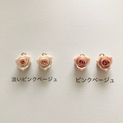 ✨ワンポイントの小ぶりの薔薇が可愛いイヤリングorピアス(ピンクベージュor淡いピンクベージュ) 7枚目の画像