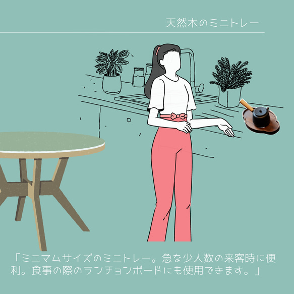 受注生産 職人手作り お盆 木製トレー カフェトレー インテリア 無垢材 木工 天然木 家具 北欧 ギフト LR2018 2枚目の画像