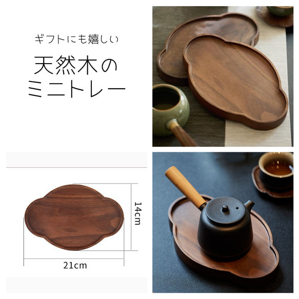 受注生産 職人手作り お盆 木製トレー カフェトレー インテリア 無垢材 木工 天然木 家具 北欧 ギフト LR2018 3枚目の画像