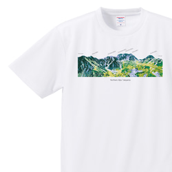 立山 Tシャツ ドライ 吸水速乾 山 登山 アウトドア 3枚目の画像