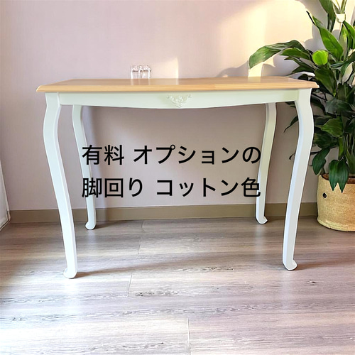 猫足コーヒーテーブル 猫足 コーヒーテーブル