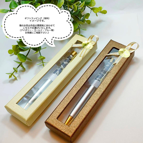 琥珀糖」ストロベリークォーツ 天然石 ハーバリウム ボールペン ギフト