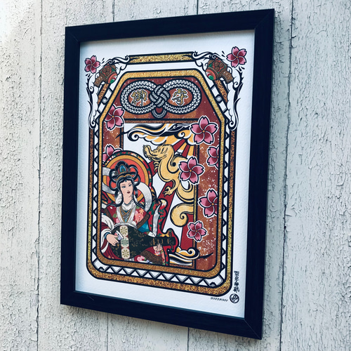 金龍 弁財天 御守り 和風イラスト A4 フレーム付き｜尾九 イラスト