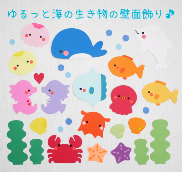 壁面飾り こんだて おたより おしらせ おとうばん （文字の