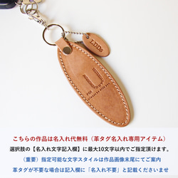 FOR U キーホルダー キーリング 名入れ対応 日々を刻む日記帳 革 レザー ヌメ革｜nfl pst Creema店 6枚目の画像