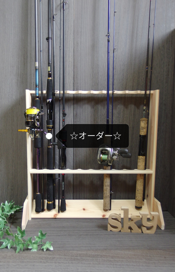 ロッドスタンド 10本 国産ヒノキ製 小物置き3段 ロングver. 完成品