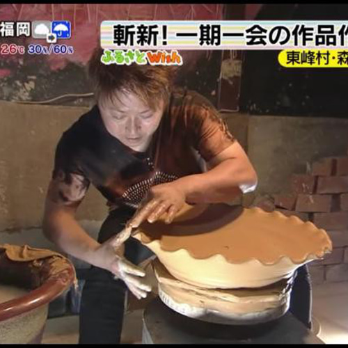 小石原焼き 国光窯 おっちゃん焼き 3枚セット 23x29cm
