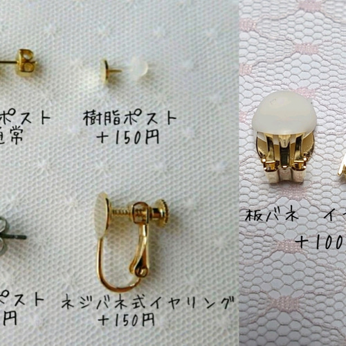 シロツメクサとクローバーのアシンメトリーピアス／イヤリング No.18