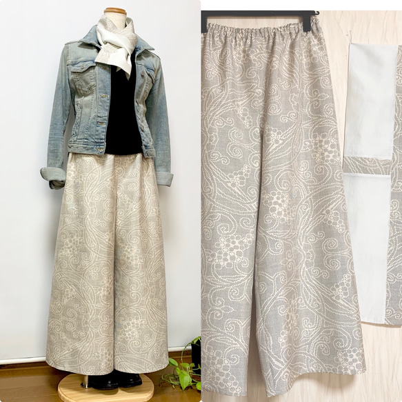 白大島＊ワイドパンツ＋ストール＊裏地付き＊着物リメイク