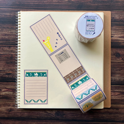 秘密結社メモマ】スタンプカードメモマスキングテープ マスキング